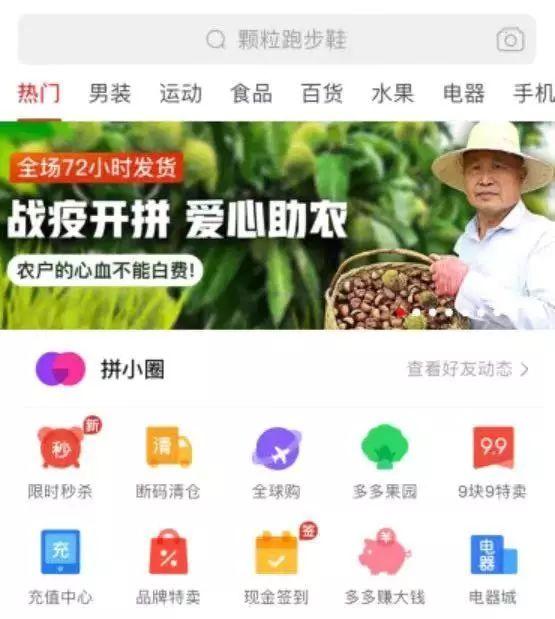 武汉，互联网大厂的2020新战场