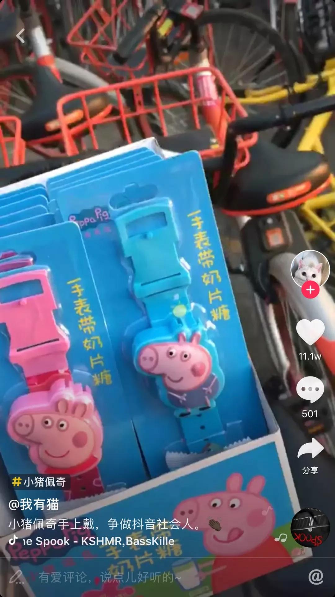 抖音帝国里的经商人：有人在捡钱，有人在抢劫