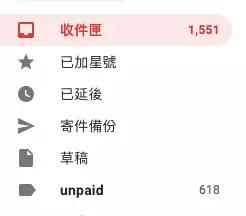 帮你解决垃圾邮件，这家公司还想让你边看邮件边挣钱