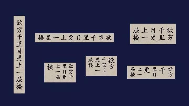 如何成为一个很厉害的人？采铜详述13个思维法则