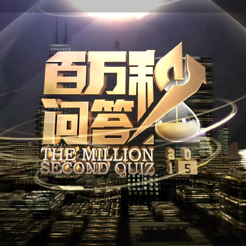 马栏山“储君”传：芒果TV崛起的秘密