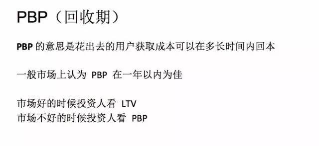 投资人是怎样分析数据的？早知道这些我的公司就不会死