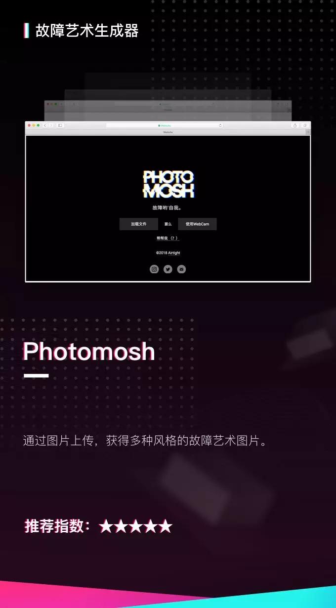 你不知道的收藏级PPT辅助网站