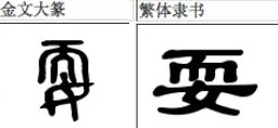 理解“游戏之力”：时代需要新的游戏素养理念 | 游戏力