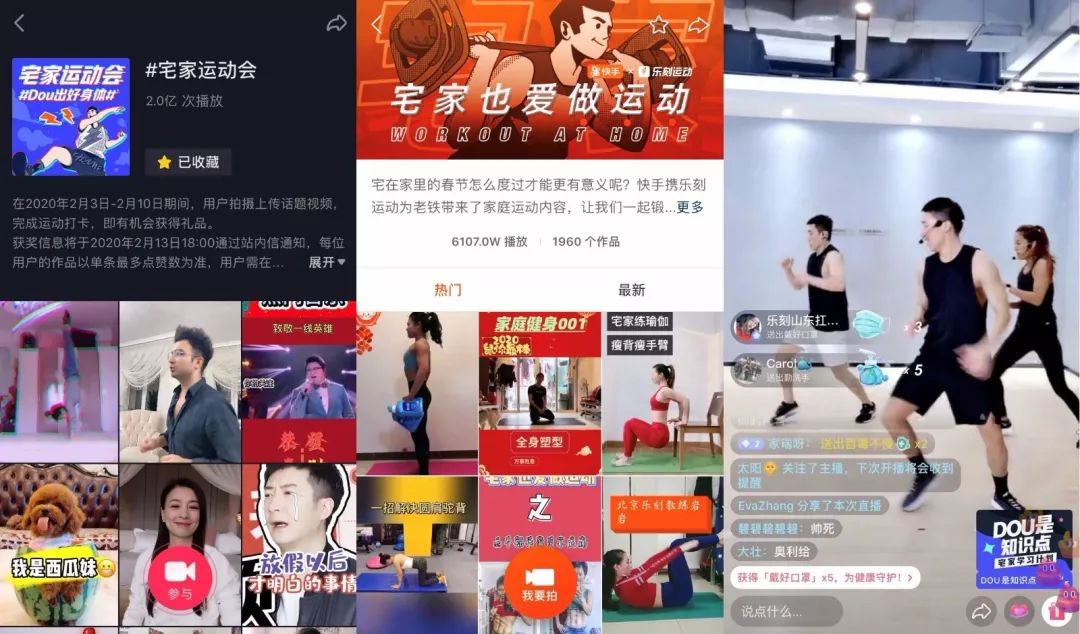 疫情之下健身公司生存指南：闭店、延卡、线上直播