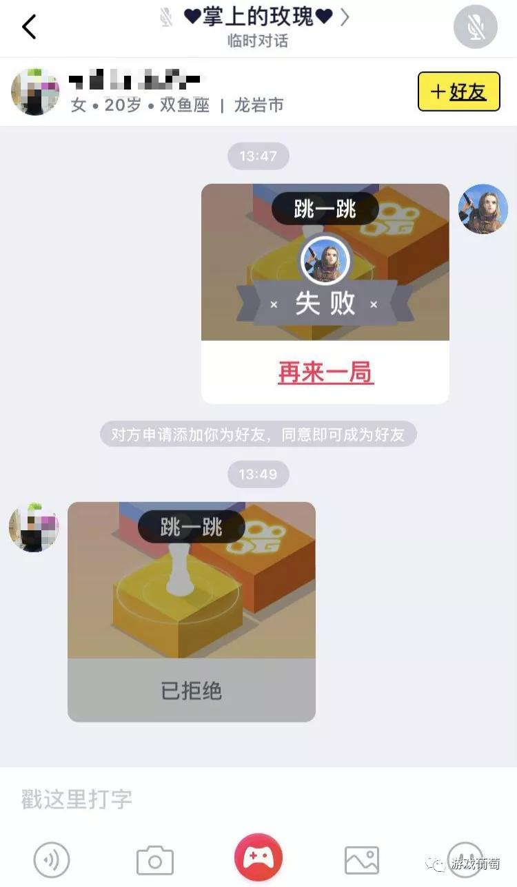 百万DAU的小游戏对战平台正爆发？我们体验4款头部产品后，想告诉你些真相