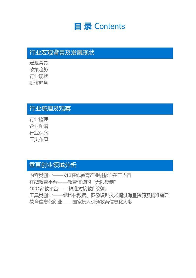 幻灯片2.PNG