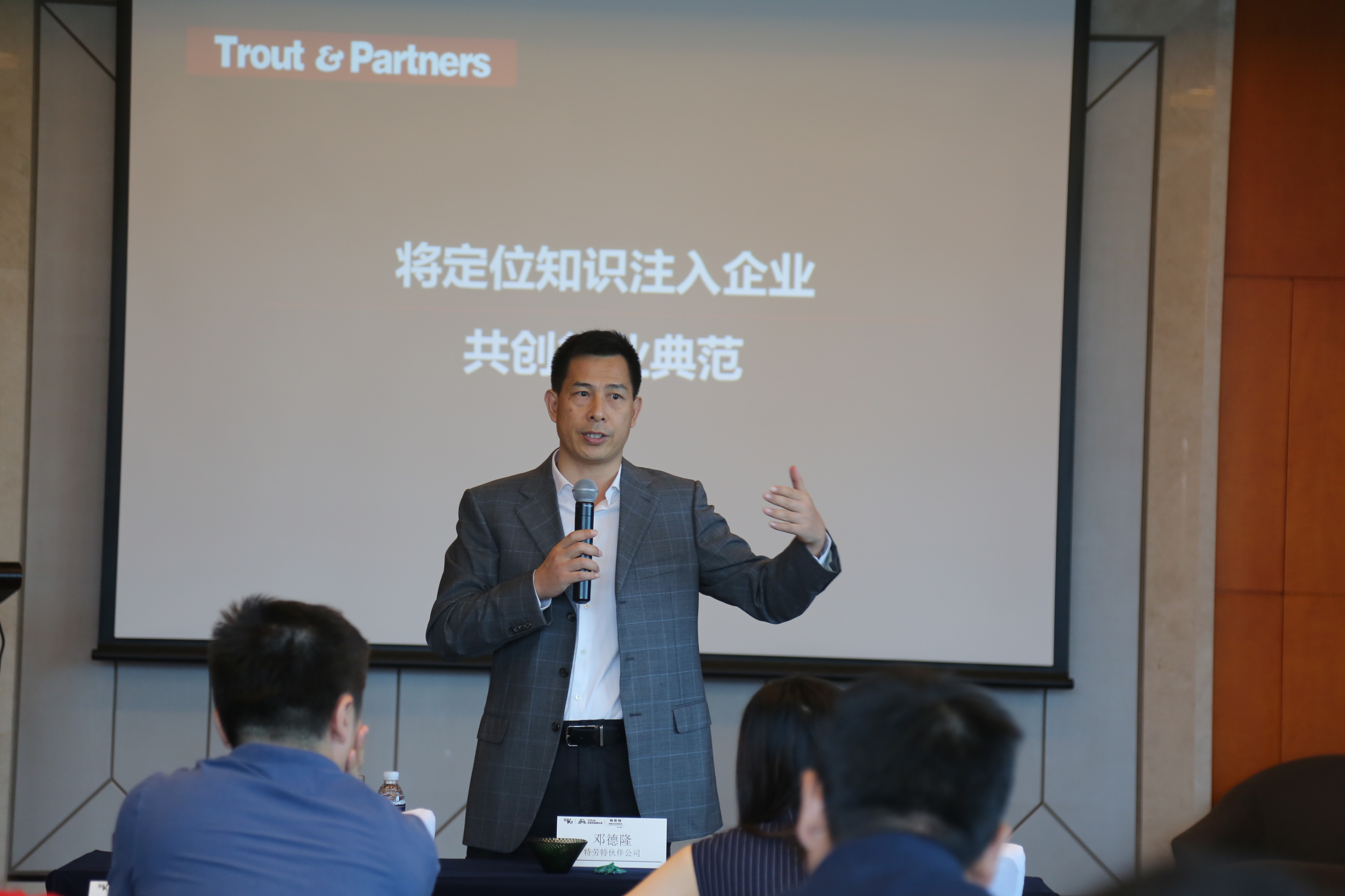 瓜子二手车背后的护航者揭秘：如何运用定位实现差异化突围，成为行业第一？ | 36氪走进顶级公司之走进特劳特