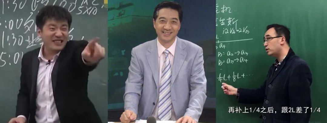 抖音快手不断加码教育，但为何难出自己的李永乐、张雪峰、张召忠？