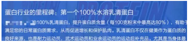 你烦恼产品优势写不精彩？用这2招，顾客一读就心痒