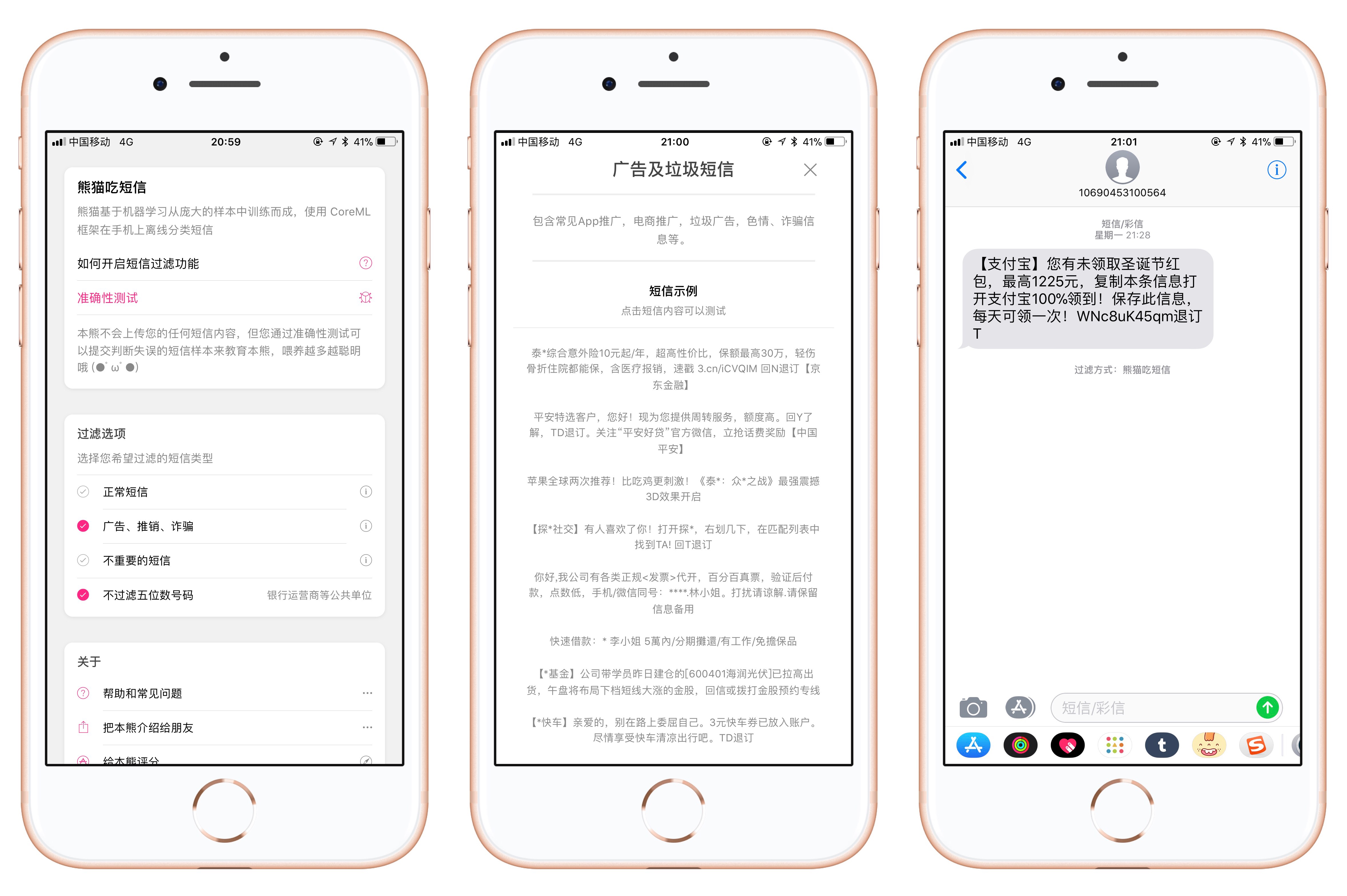 值得关注的 17 款国产独立 App丨2017 年度盘点
