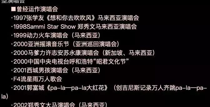 《创造营2019》背后公司大起底：老牌公司人员不足，新晋公司群魔乱舞