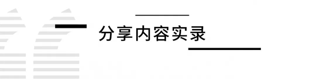 “守望相助战新冠” 系列课程四：逆向思维，创业者要用不一样的角度看疫情