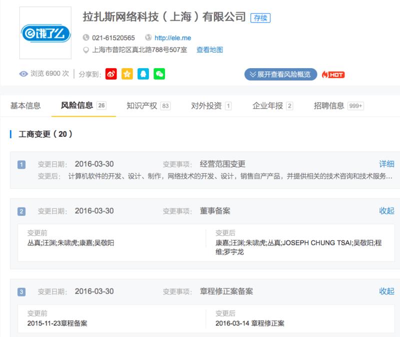 屏幕快照 2016-04-07 13.44.49.png