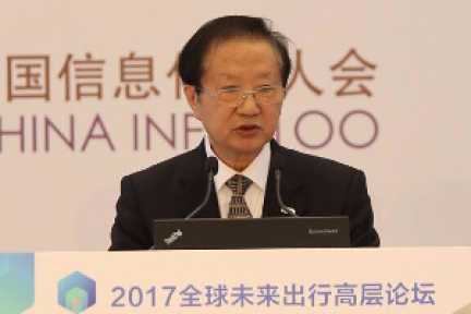 中国电动汽车百人会理事长陈清泰：电动车+互联网+自动驾驶破解未来出行难题