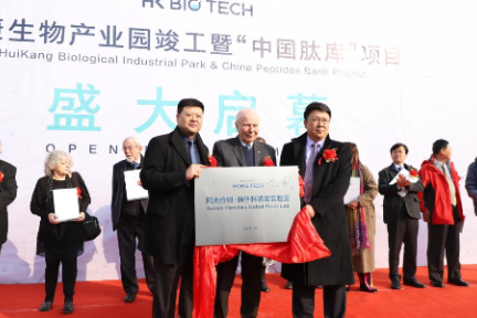 又一诺奖实验室“花落”陕西  致力于创建全新生物技术成果孵化器