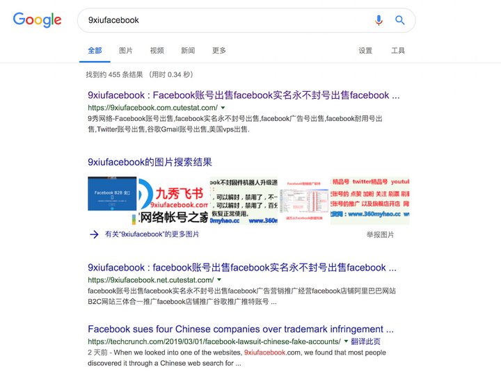 Facebook 最近起诉了 4 家中国公司，因为它们的假账号做得“太好”了