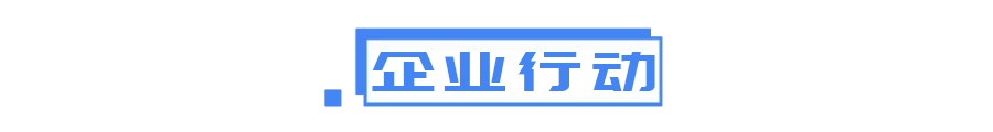 疫情特别报道|两江新区举行“云签约”招商；渝北统筹安排财政性资金2.3亿元助企业过难关；垫江县推出新冠肺炎“医务版”云课堂