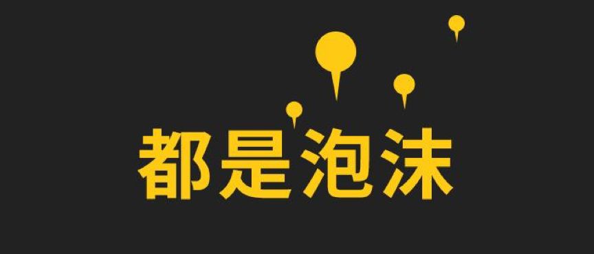 联合利华的这条声明，引发了营销圈的地震