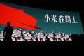 小米准备补一张“互联网金融”的站票