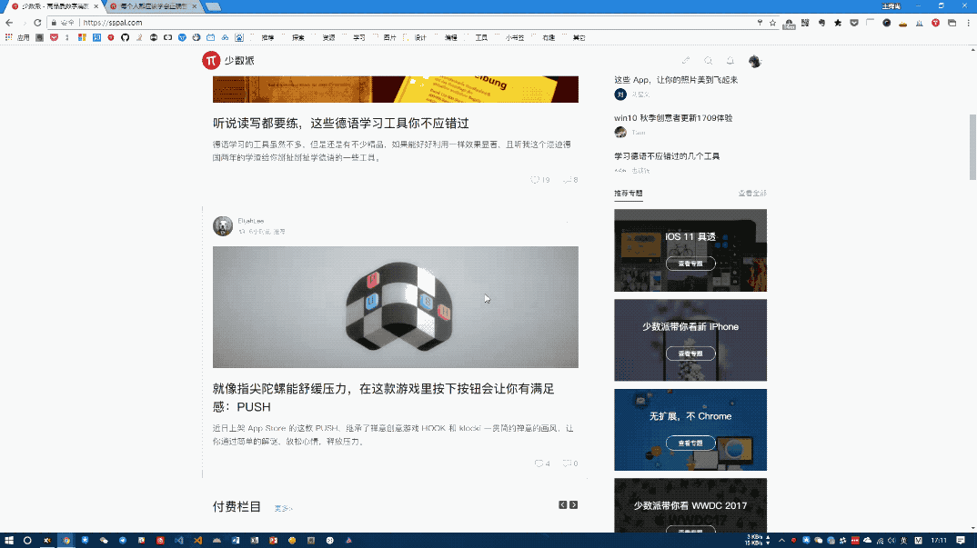 向 Windows 高级用户进阶，这 10 款效率工具帮你开路