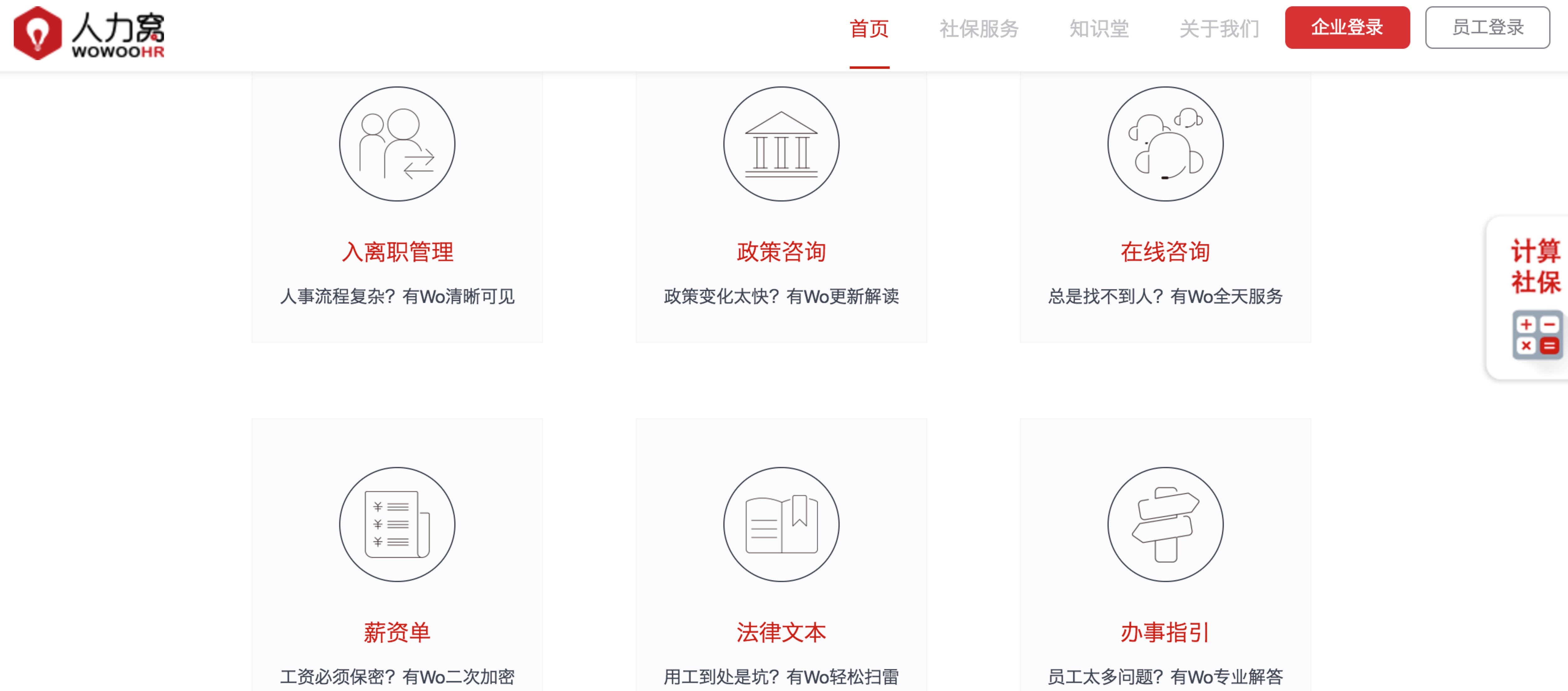 蚂蚁金服投资“人力窝”，阿里终于涉足人力资源领域