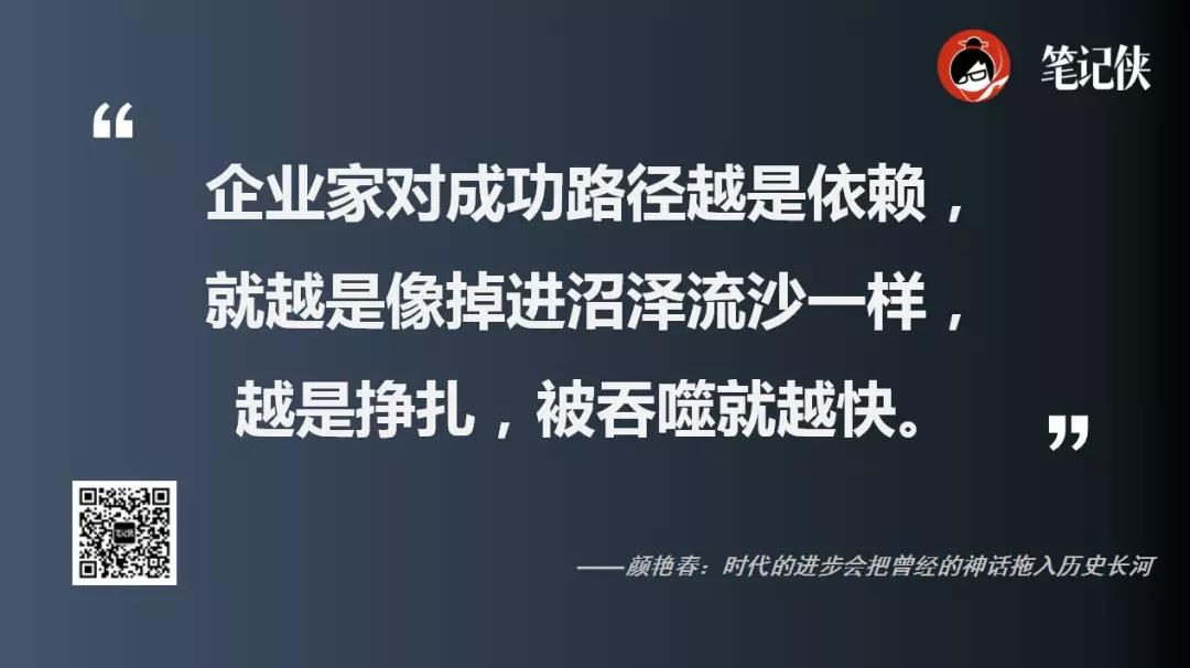 未来70%的生意仍在线下完成？互联网无法颠覆人性