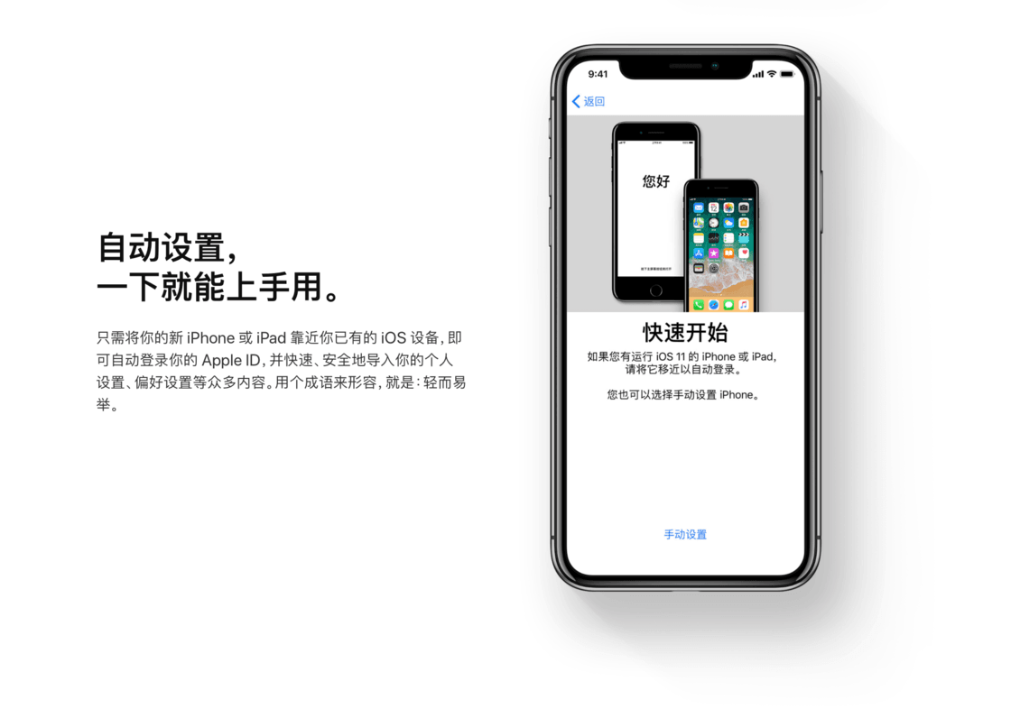 从数据迁移到处理旧 iPhone，这份换机指南都帮你想好了