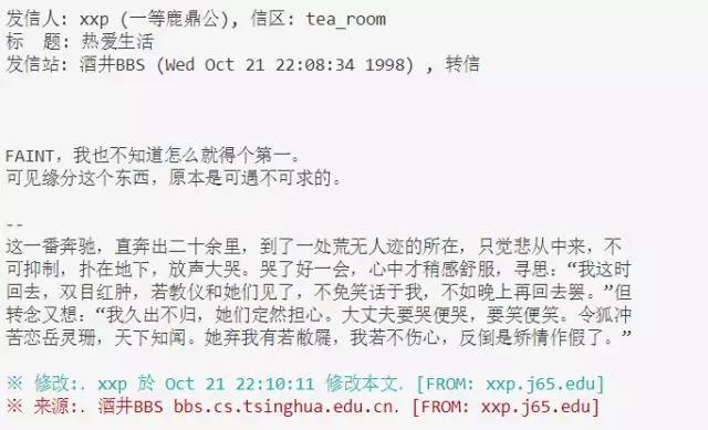 清华计算机系与人工智能的40年