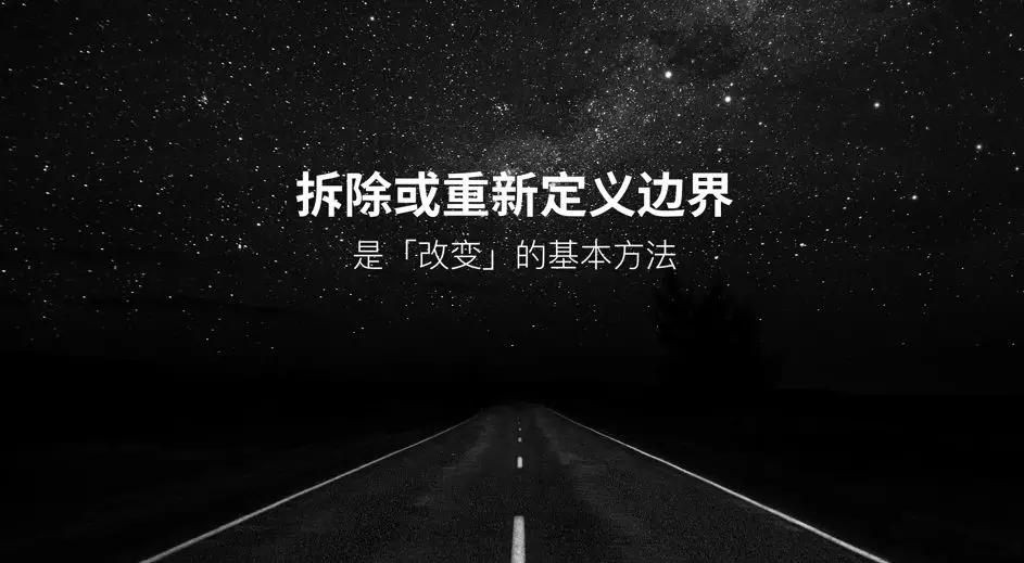 冯仑：内容归内容，生意归生意