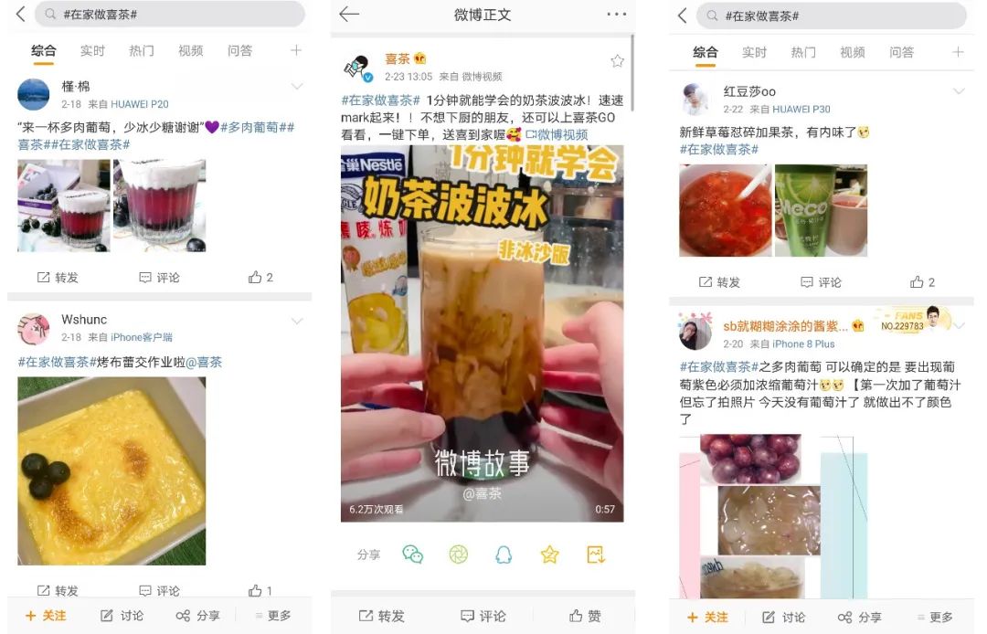 疫后之战：4000份调查问卷中，我们找到了疫后食品开发的方向