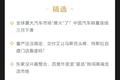 深度资讯 | 重新加入流媒体音乐战局，百度战略投资网易云音乐
