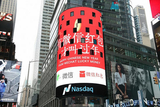 一名老外眼中的微信红包和行业观察