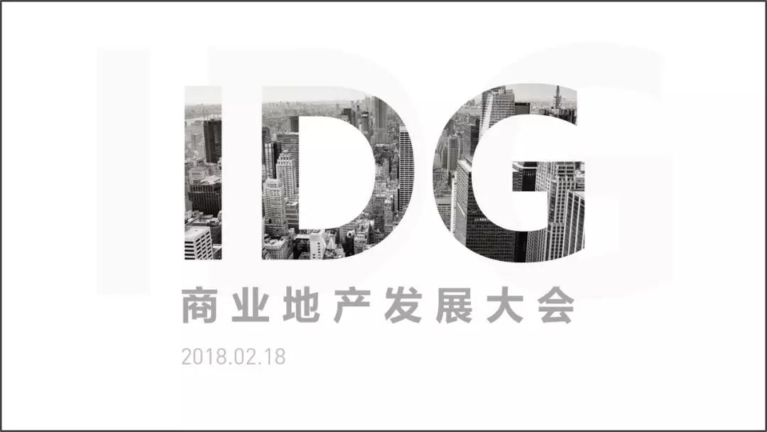 7个整容式操作，让你的PPT高级起来