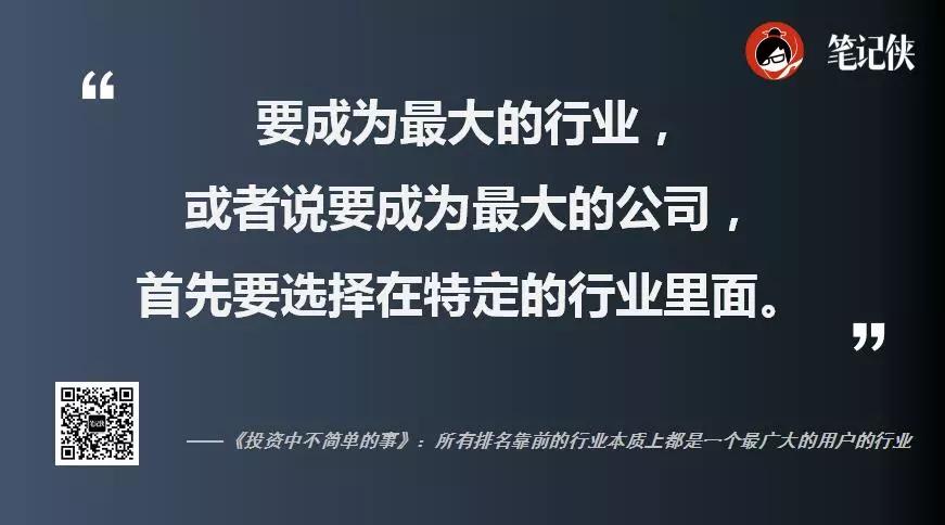 对比全球资本市场，在中国做价值投资要先知道这些