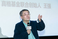 真格基金王强：用AI改变教育产业的时代才刚开始