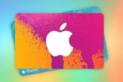 苹果推出AppStore礼品卡，能不能学习腾讯撬开中国的付费市场？