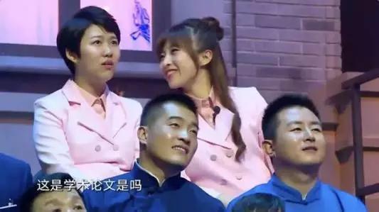 博士夫妻嚣张怒怼郭德纲：弱小与无知不是前进的障碍，傲慢才是