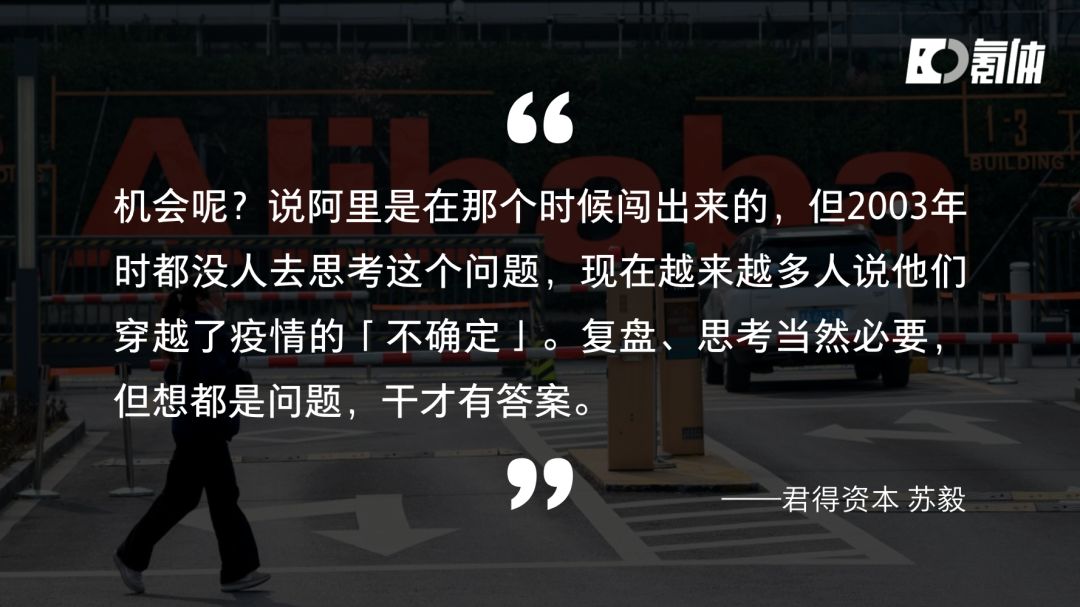 体育行业如何抗疫？这是六位投资人开出的药方