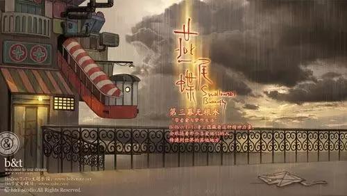 七年前乔布斯鄙视的Flash，真的要退出历史舞台了