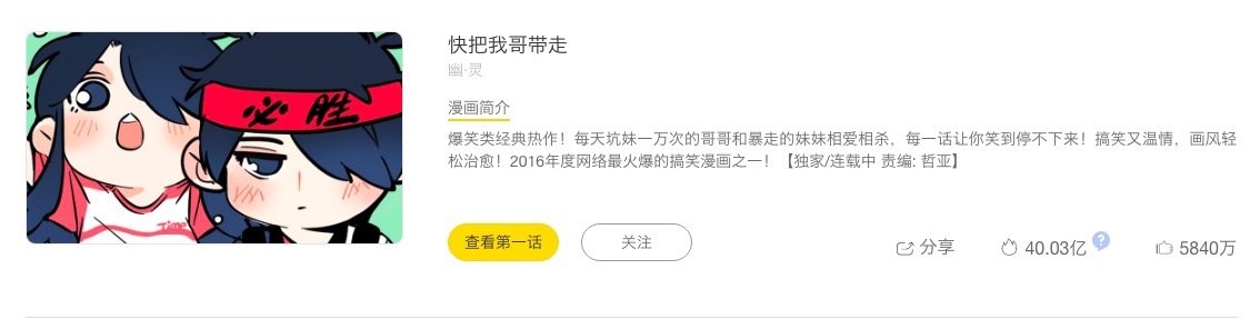 新片观察｜港台导演作品居多，梁朝伟也救不了《欧洲攻略》