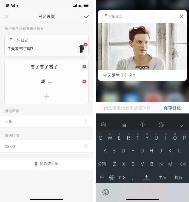  一周 APP 精选：没有 iPhone X，你的手机也一样酷