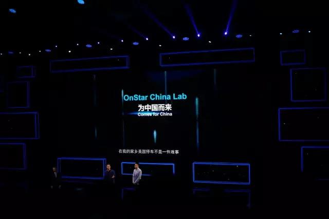 深度解析上汽通用「车联网2025战略」：看似「传统」的整车厂要怎么做「互联网汽车」？