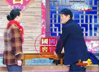 战春晚