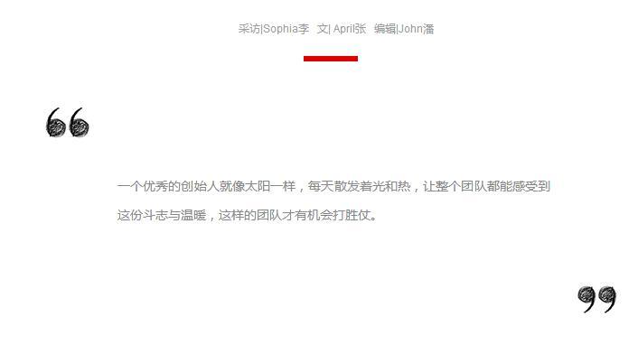 蓝驰创投 · 曹巍：一个优秀创始人应具备的七项能力