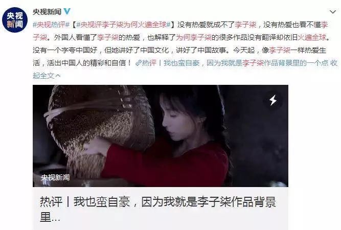 2020，新媒体前瞻