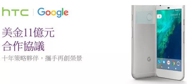2017年科技行业十大交易盘点，最大的一笔交易来自这个