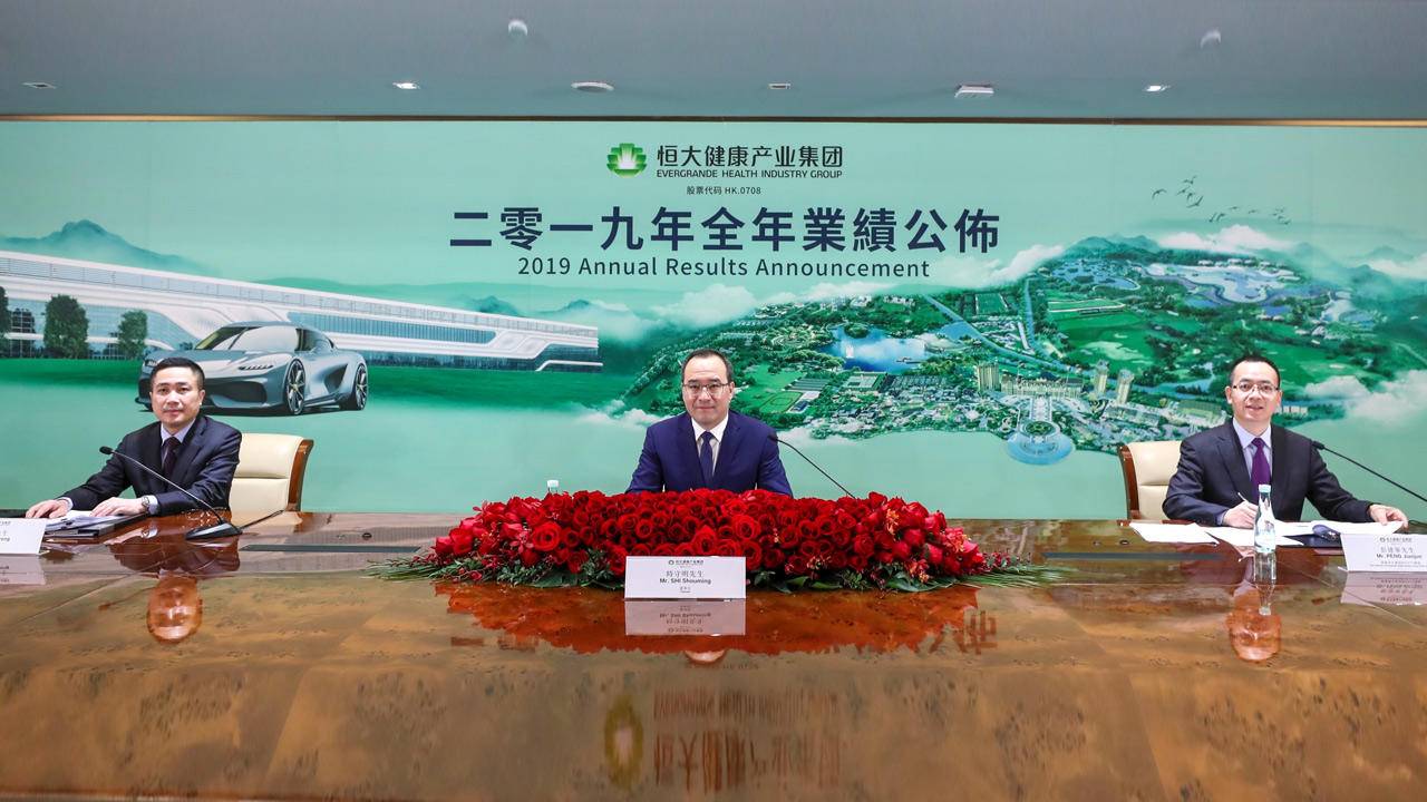 首款车型“恒驰1”今年亮相，不差钱的恒大还有实力继续“买买买”？