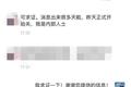 大白汽车大规模关店，趣店该往何处去？