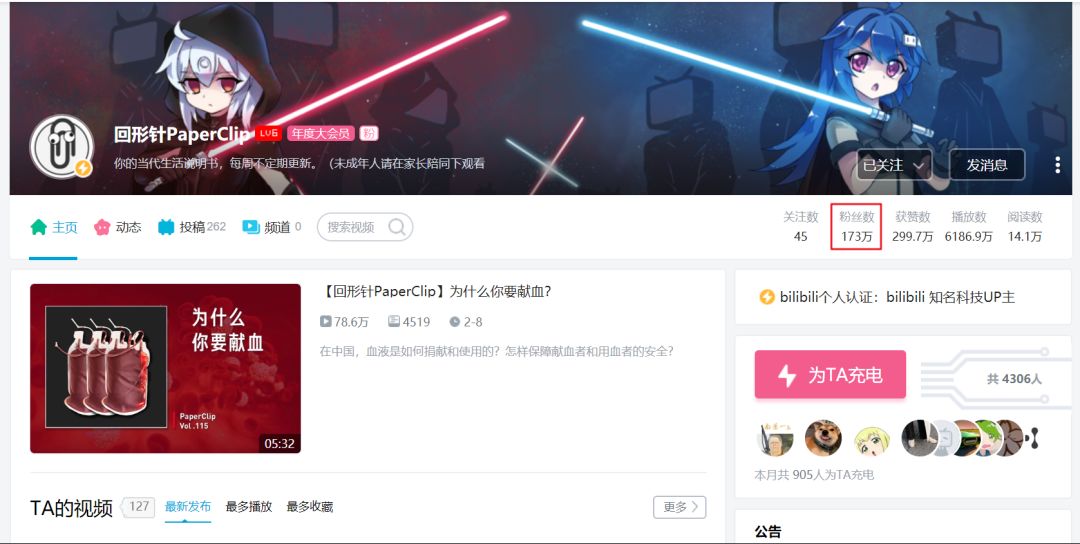 科普界“李子柒”们火了，3个月涨粉100万+背后有何方法论？
